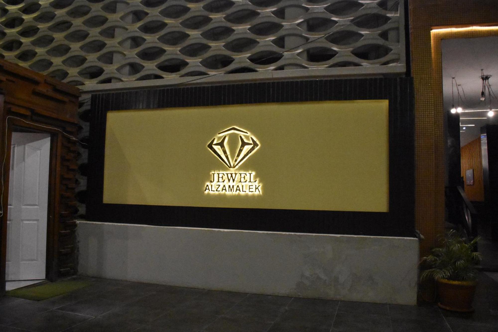 Giza Jewel Zamalek Hotel מראה חיצוני תמונה